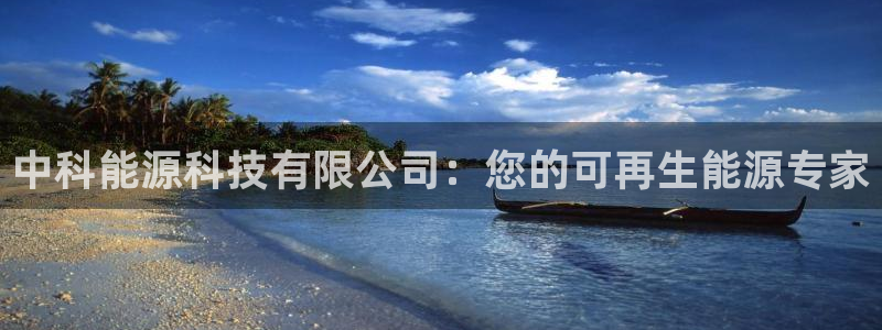 sunbet官网手机版