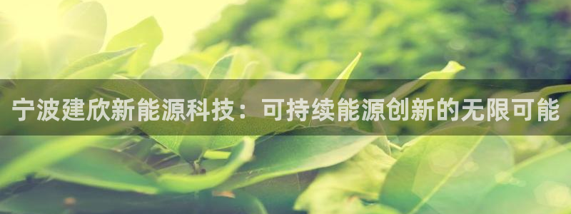 申慱sunbet版app