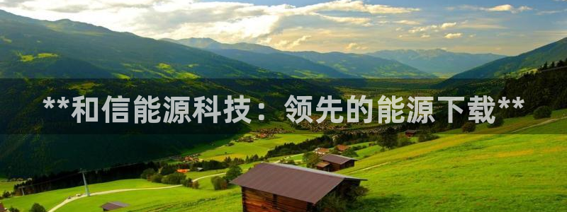 申博手机版app下载