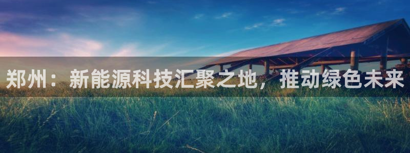 sunbet最新消息