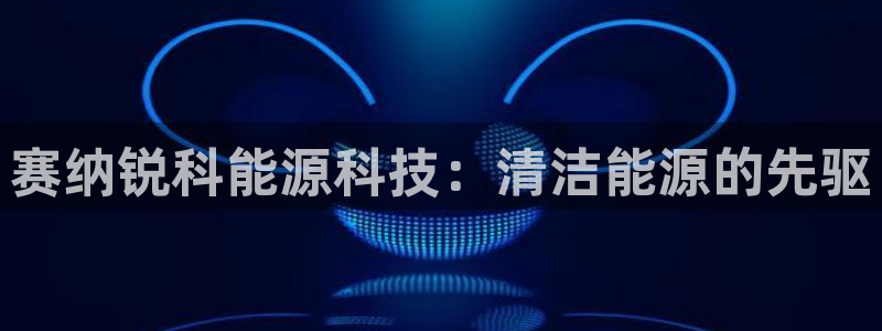 sunbet最新消息