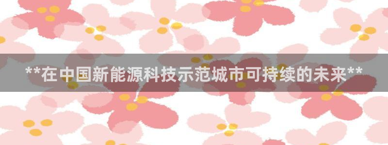 sunbet手机版登录