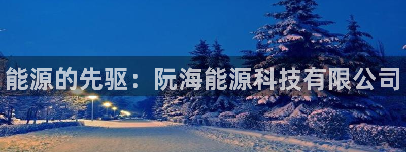 sunbet官网手机版登录
