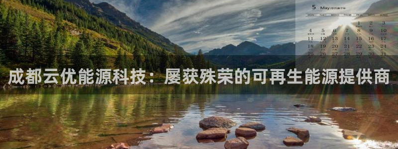 sunbet游戏最新版