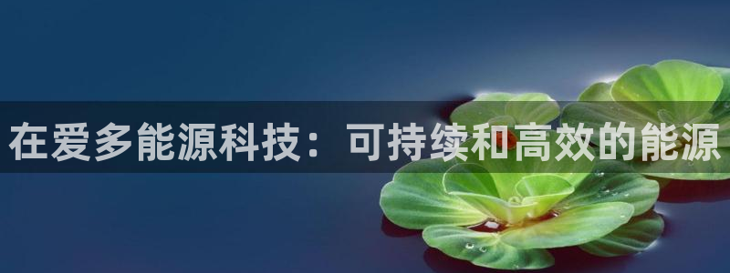 申博手机网站