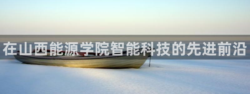 申博官网手机版下载app