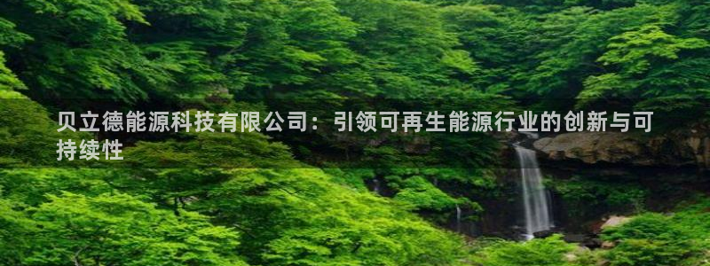 sunbet申搏官方网站