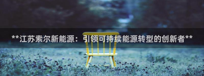 sunbet中文