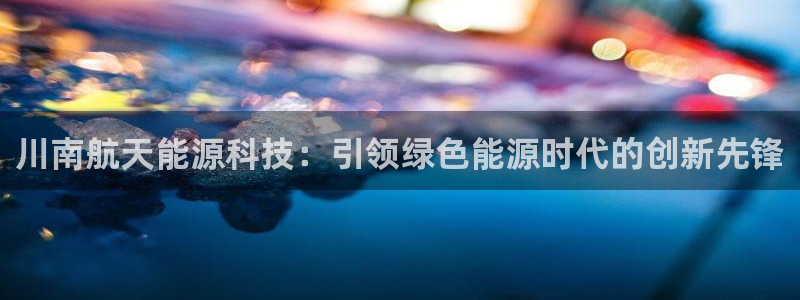 申博app下载