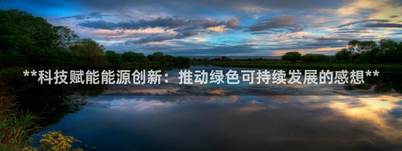 sunbet申搏地址