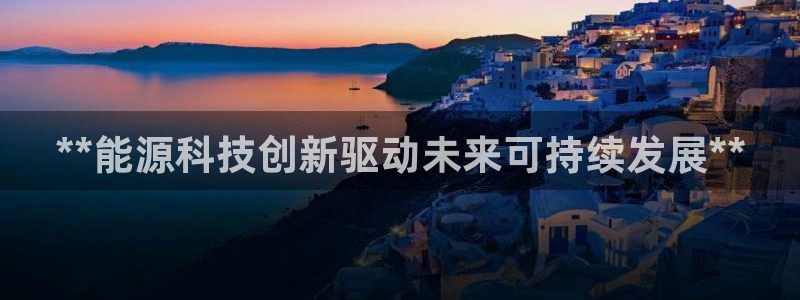 申博手机版app下载