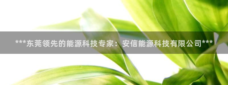 sunbet申搏平台