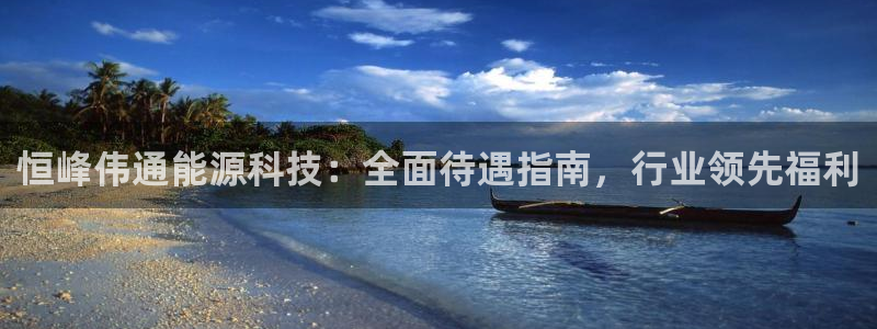 申慱sunbet手机版登