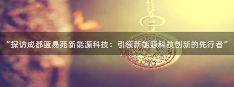 申慱sunbet网站