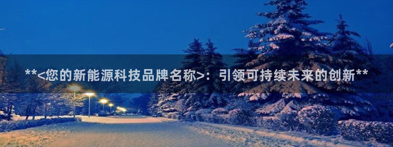 sunbet程序