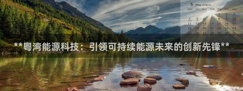 sunbet安卓下载