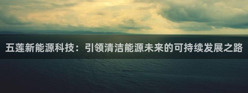 sunbet中文