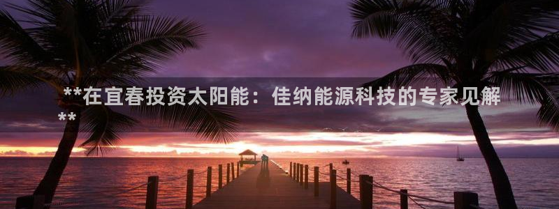 申博官网手机客户端