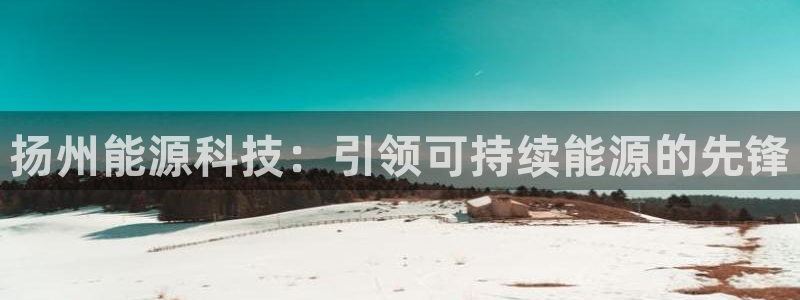 进入sunbet官网手机版登陆