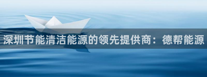 申博手机版app下载