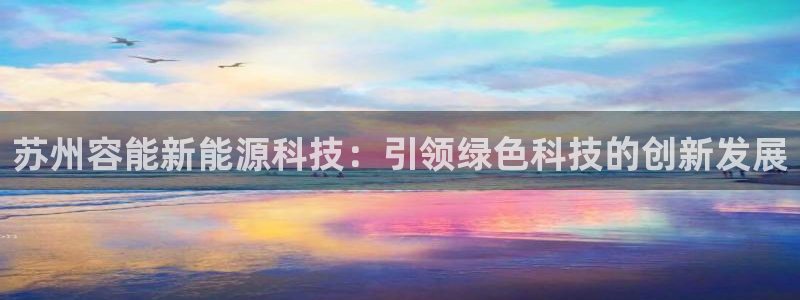 sunbet燃气灶