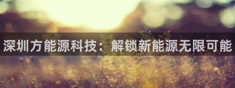 下载申搏sunbet并安装app