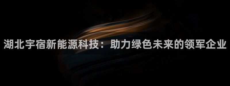 申慱sunbet版app