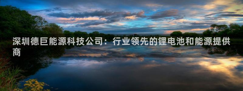 sunbet靠谱吗