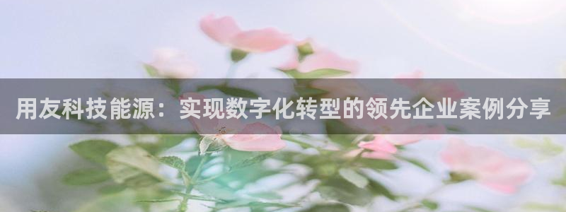 申博官方网址