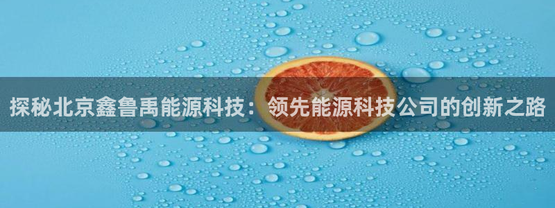 申博app下载