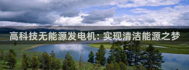 sunbet最新消息