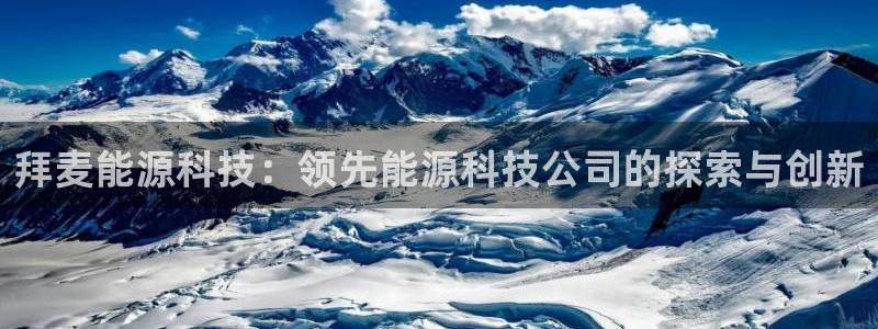 申博官网手机客户端