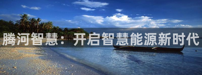 进入sunbet官网手机版登陆