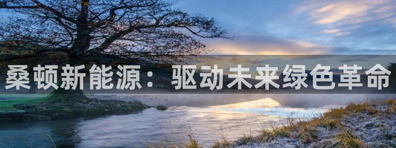 sunbet手机网页版下载