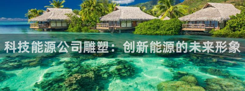 申慱sunbet手机版登