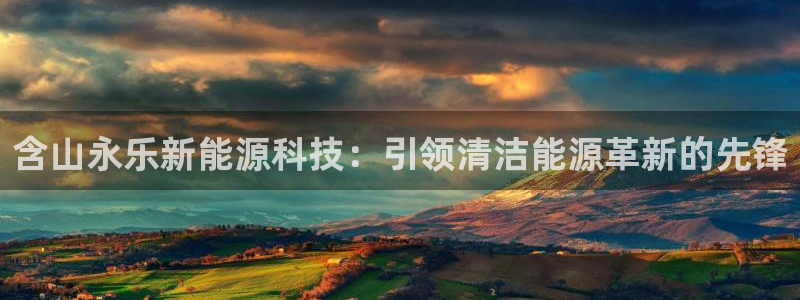 申博app下载