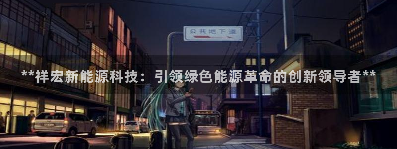 申慱sunbet版app