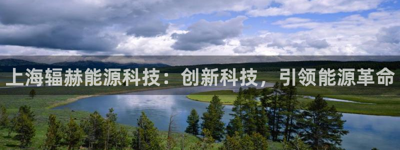 申慱sunbet版app