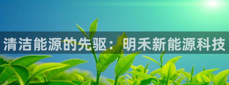 sunbet靠谱吗