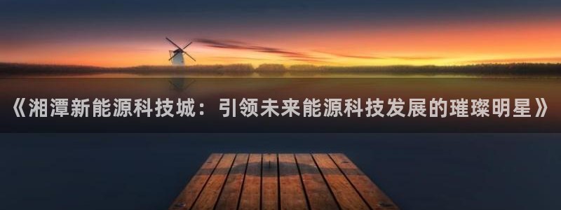 申博手机网站