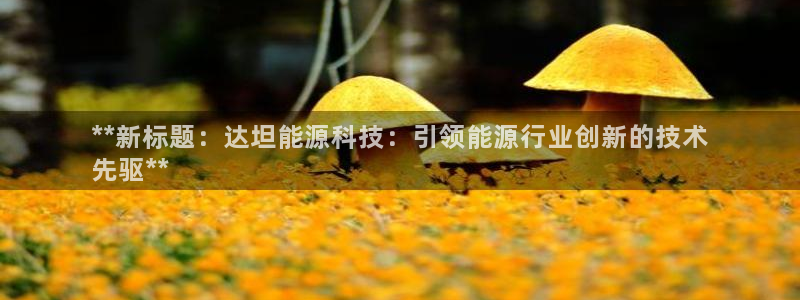 申博视讯