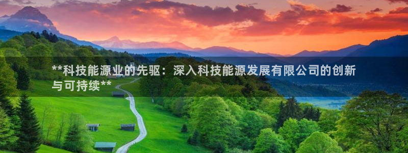 下载申搏sunbet并安装app