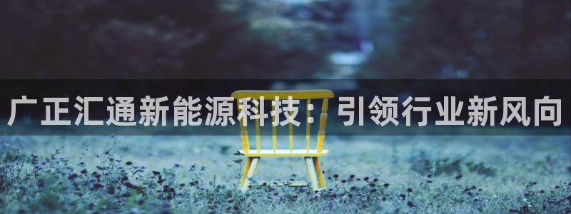 申慱sunbet手机版登