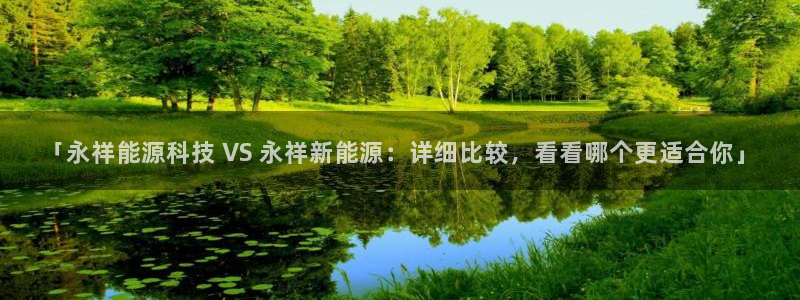 申博app下载