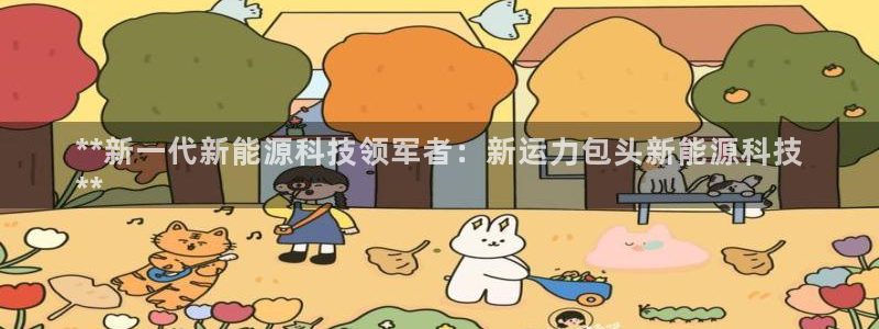 申博手机网站