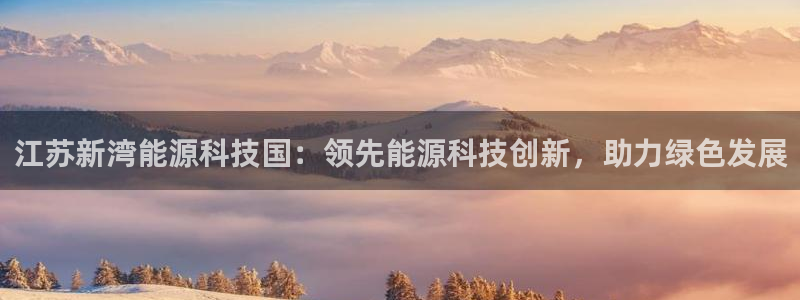 下载申搏sunbet并安装app