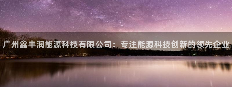 申慱sunbet网站