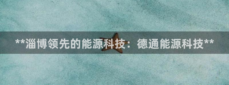 申博手机网站
