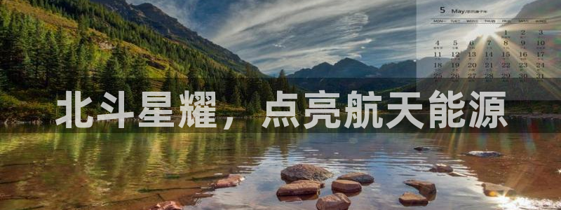 sunbething怎么读