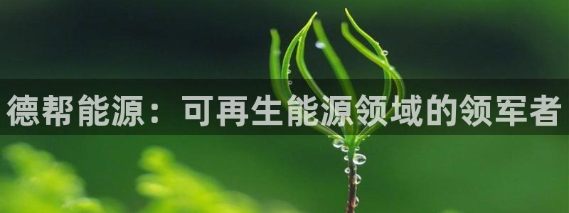 申博app下载